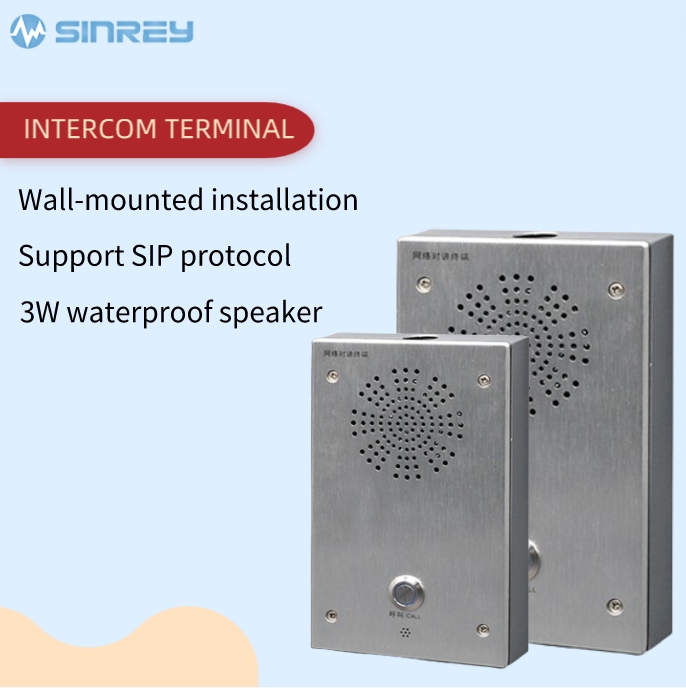 SIP Intercom Help Terminal: Wo Kommunikation auf Zuverlässigkeit trifft